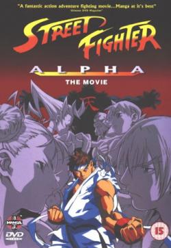   II / Street Fighter II: The Animated Movie [movie] [JAP+ENG+SUB] [RAW]