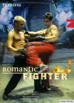 - / Romantic Fighter