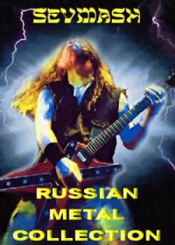 Russian Metal Collection - Коллекция