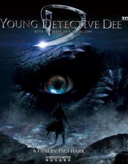   :    / Young Detective Dee: Rise of the Sea Dragon DVO