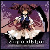 Foreground Eclipse - Wishes Hidden In The Foreground Noises