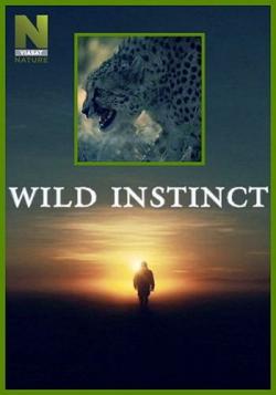 Животный инстинкт (2-3 сезоны, 1-6 серии из 6) / Wild instinct VO