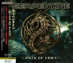 Serpentine - Circle Of Knives