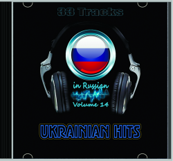 VA - Ukrainian Hits Vol 14