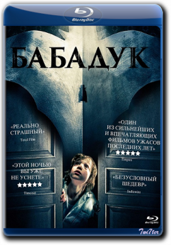  / The Babadook () DUB