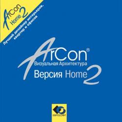 Arcon Home 2 2.0