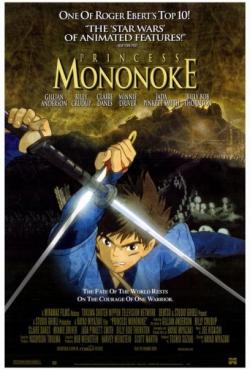 [PSP]   / Princess Mononoke (1997)