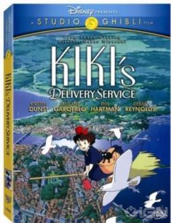    / Kiki's Delivery Service / Majo no Takkyuubin [Movie] [RAW] [RUS+JAP+SUB]