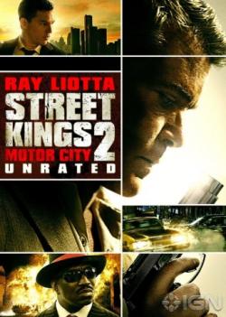   2 / Street Kings: Motor City ENG